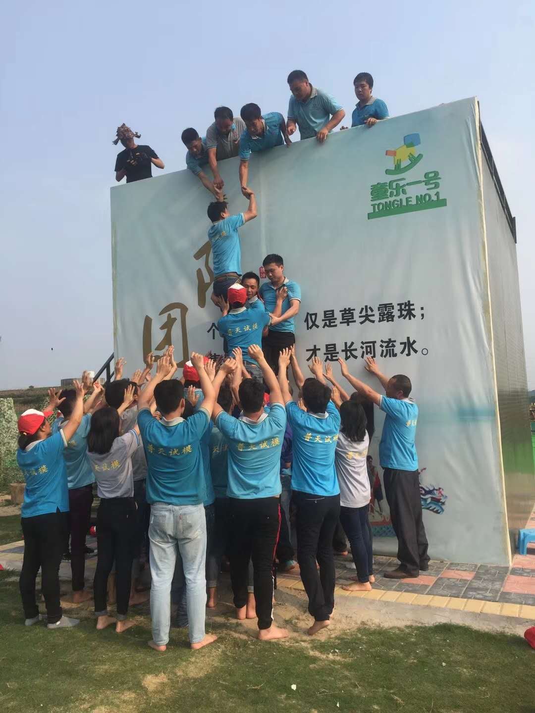 江油拓展基地厂家,江油有哪些拓展基地,江油新拓展项目