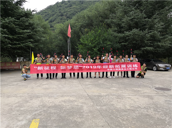 东营青少年拓展训练营,东营团建拓展,东营小孩拓展训练