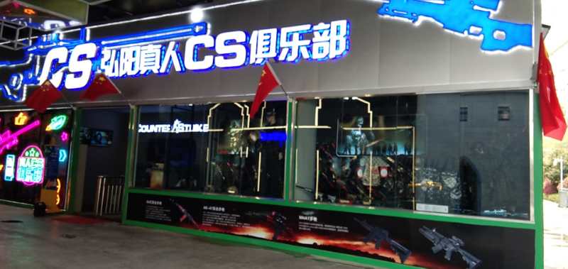 南京小孩玩的地方