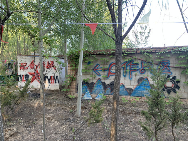 通渭好玩的地方